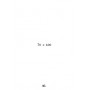 PRODUCT-129057